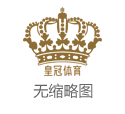 亚星炸金花热火体育app（www.crownwinnerzonezonezone.com）